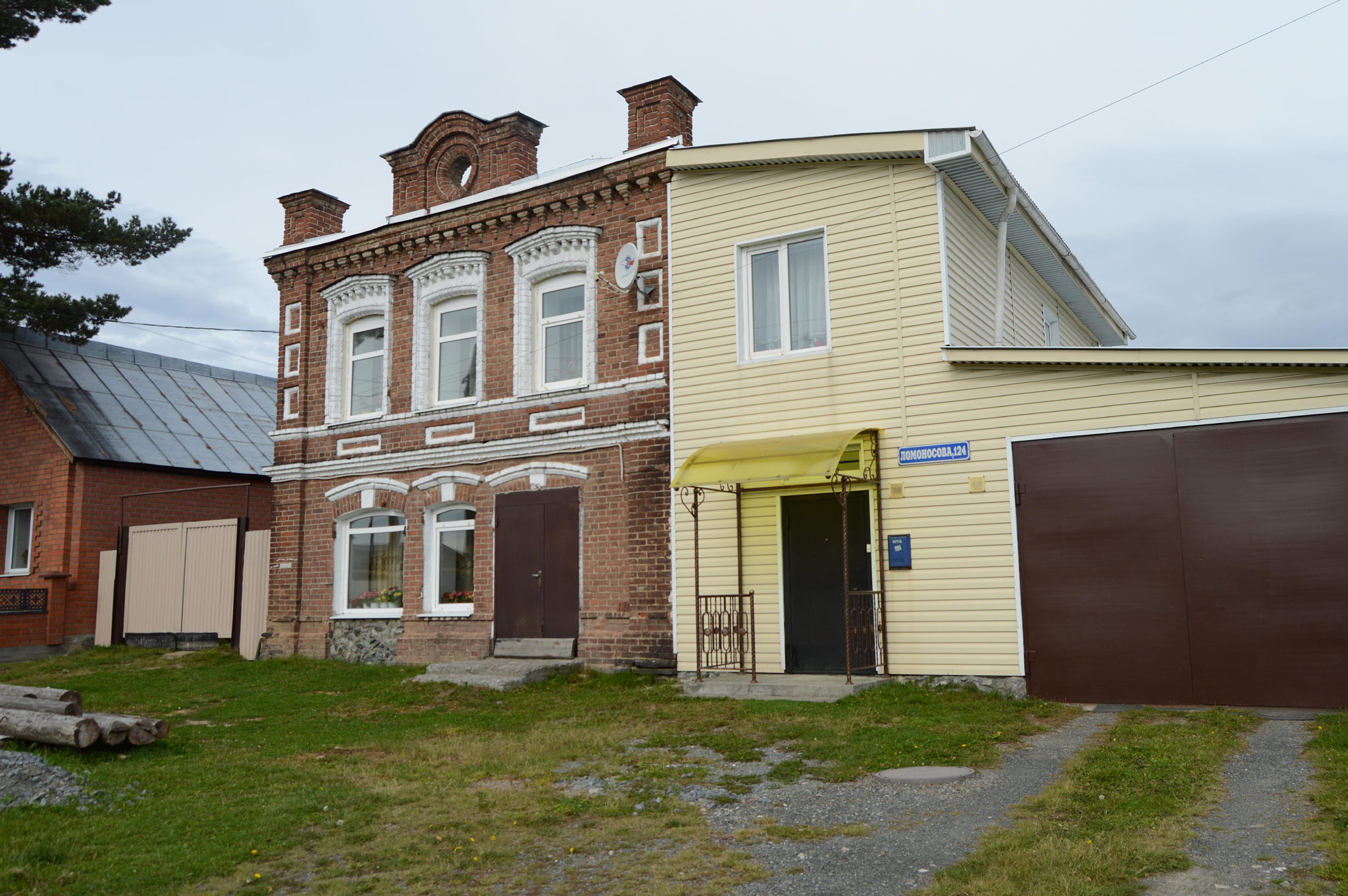 Ломоносова 124, Черноисточинск (Lomonosova street 124, Chernoistochinsk)